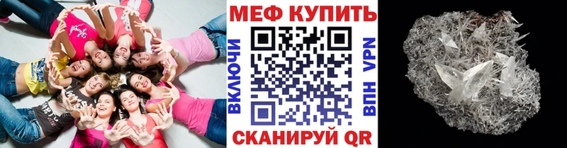 Названия наркотиков Анадырь КОКАИН Меф мяу мяу Каннабис