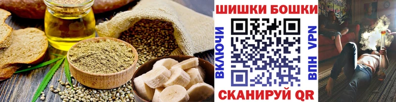 Еда ТГК конопля  ссылка на мегу маркетплейс  Анадырь 