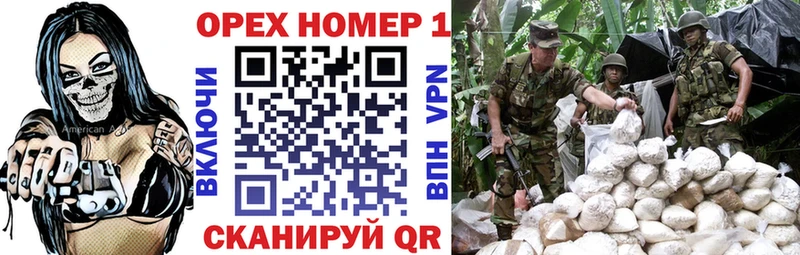 Кокаин Боливия  Анадырь 