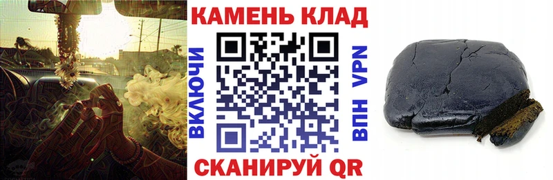 ГАШИШ убойный  Анадырь 