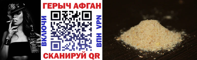 наркотики  Анадырь  Героин гречка 