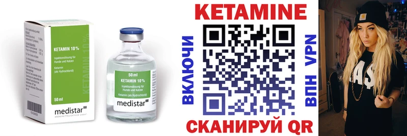 закладки  Анадырь  omg маркетплейс  КЕТАМИН ketamine 