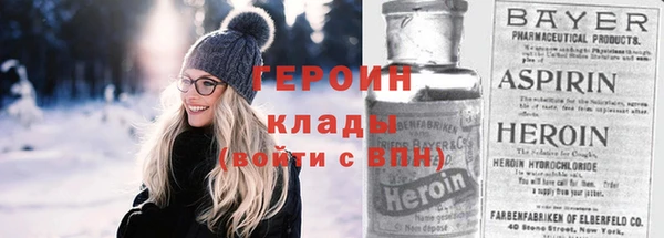 мескалин Нефтекумск