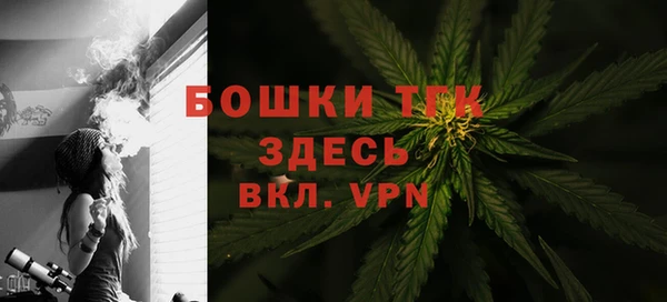 мескалин Нефтекумск