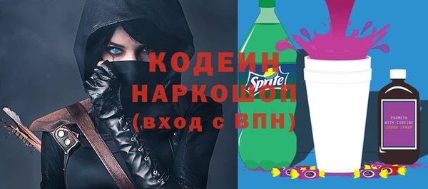 трава Абаза