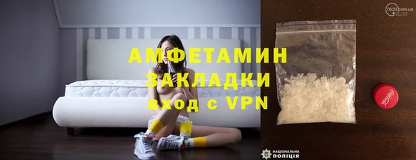 гашишное масло Нефтегорск