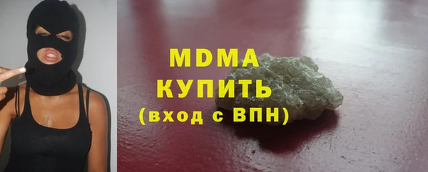 скорость mdpv Абдулино