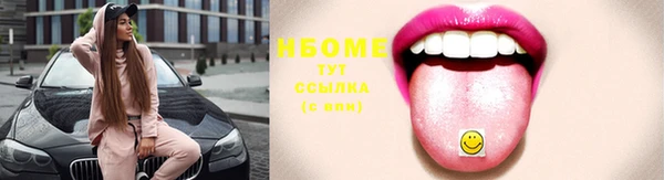 кокаин колумбия Новокубанск