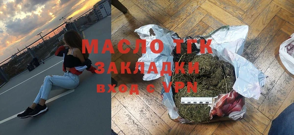 не бодяженный Абинск