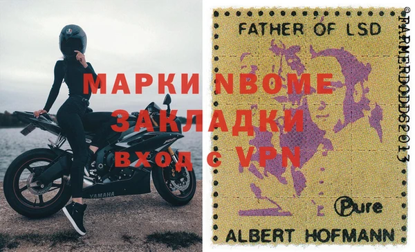 герыч Новозыбков