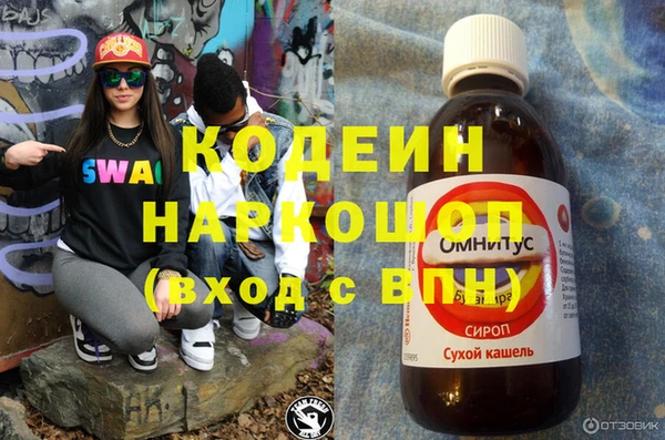 трава Абаза