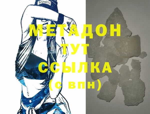 не бодяженный Абинск