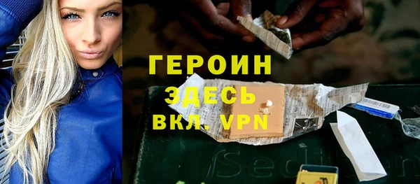 тгк Нея