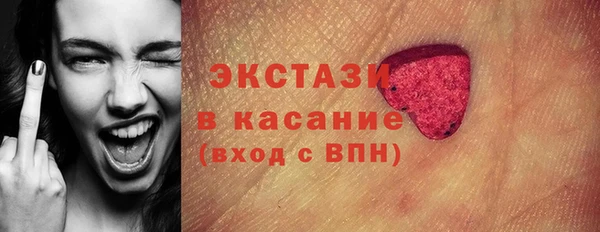 гашишное масло Нефтегорск