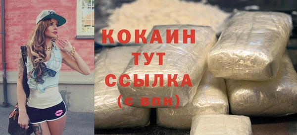 скорость mdpv Абдулино