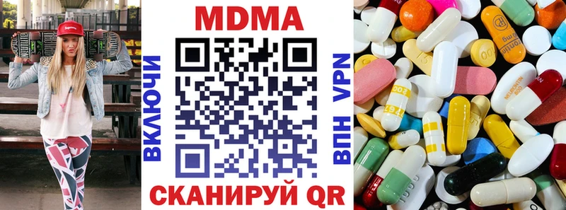 MDMA VHQ  Анадырь 