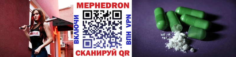 дарк нет Telegram  Анадырь  МЯУ-МЯУ мука 