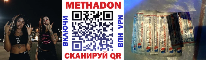 кракен зеркало  Анадырь  МЕТАДОН мёд 
