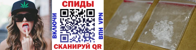 Метамфетамин винт  хочу наркоту  Анадырь 