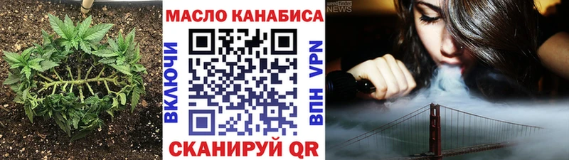 ТГК концентрат  Анадырь 