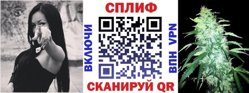 mega вход Анадырь Каннабис White Widow где купить